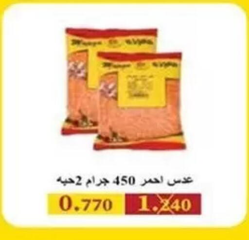 available at جمعية الشعب التعاونية in الكويت - مدينة الكويت