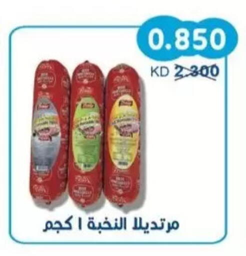 available at Salwa Co-Operative Society  in Kuwait - Kuwait City