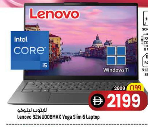 available at سفاري هايبرماركت in الإمارات العربية المتحدة , الامارات - دبي