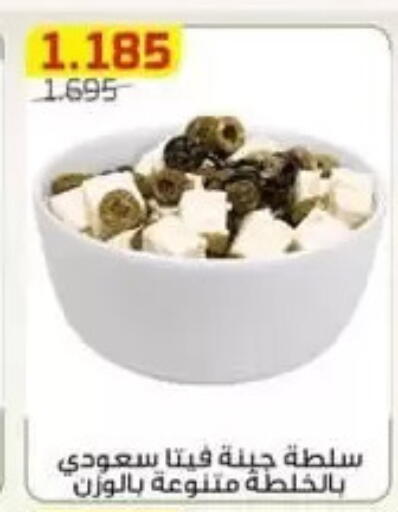 available at Al Fardous Coop in Kuwait - Kuwait City