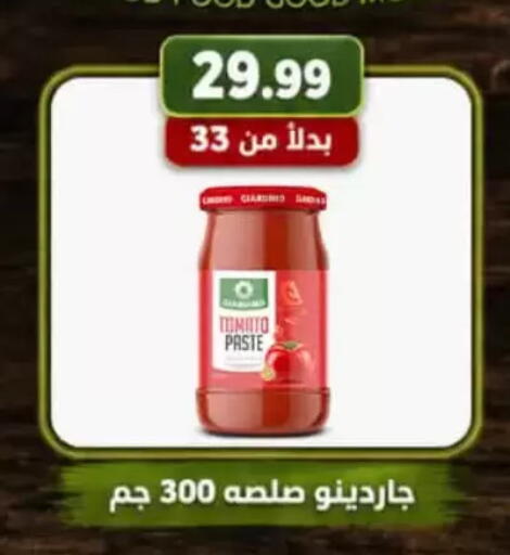 available at Al Duha Market in Egypt - Cairo