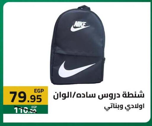 available at  Elabed Hyper in Egypt - Cairo