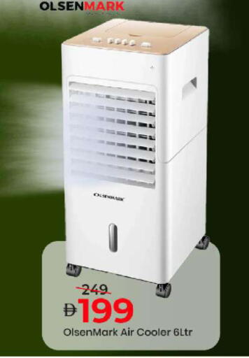 available at مارك & سيف in الإمارات العربية المتحدة , الامارات - أبو ظبي