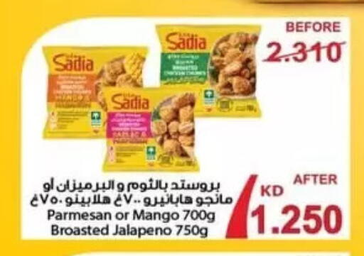 Mango available at جمعية الفردوس التعاونية in الكويت - مدينة الكويت