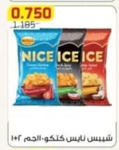 available at جمعية الفردوس التعاونية in الكويت - مدينة الكويت
