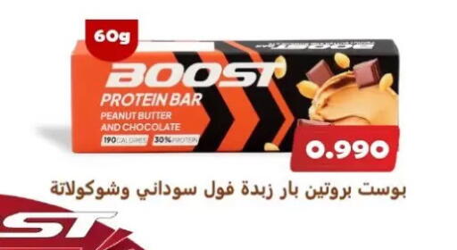 available at Zahra Cooperative Society in Kuwait - Kuwait City