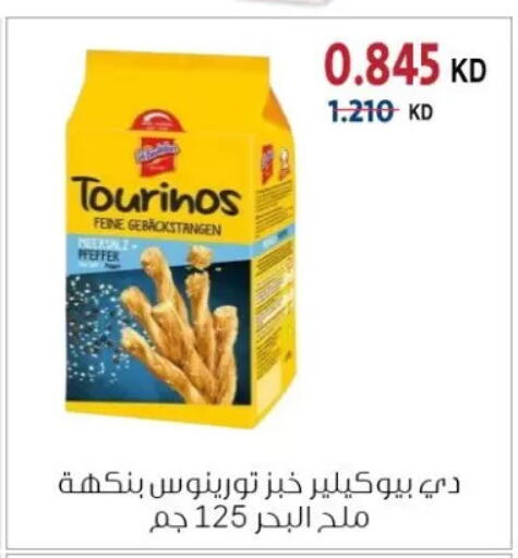 available at Zahra Cooperative Society in Kuwait - Kuwait City