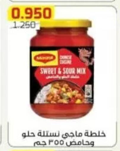 available at Al Fardous Coop in Kuwait - Kuwait City