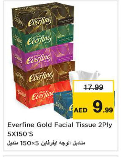 available at نستو هايبرماركت in الإمارات العربية المتحدة , الامارات - دبي