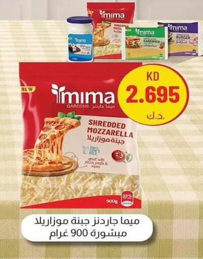 available at جمعية الشعب التعاونية in الكويت - مدينة الكويت