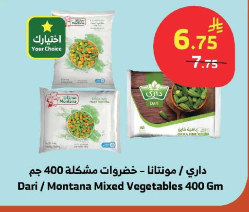 Okra available at الراية in مملكة العربية السعودية, السعودية, سعودية - الباحة