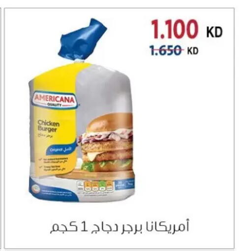 available at جمعية الزهراء التعاونية in الكويت - مدينة الكويت
