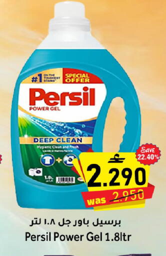 available at Al Qoot Hypermarket in Oman - Muscat