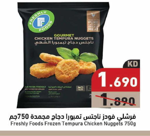 available at  رامز in الكويت - مدينة الكويت