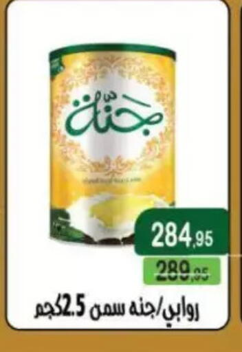 available at Mekkawy market  in Egypt - Cairo