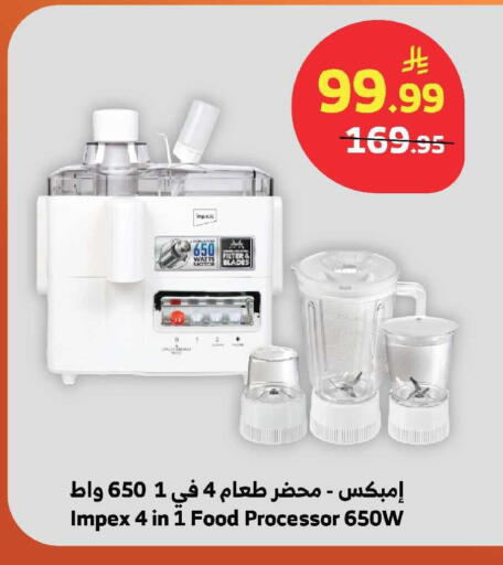 available at الراية in مملكة العربية السعودية, السعودية, سعودية - الباحة