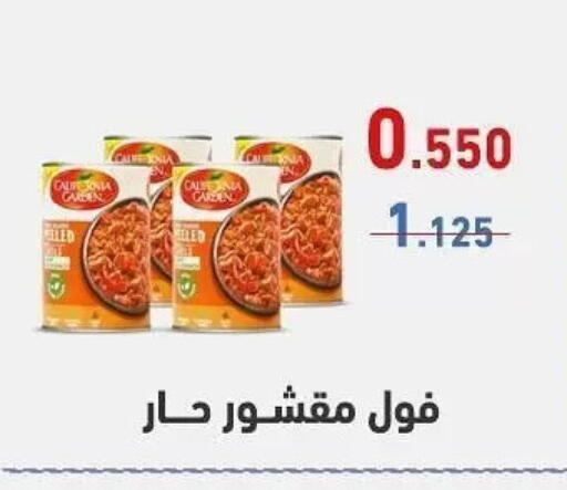 available at Al Sha'ab Co-op Society in Kuwait - Kuwait City