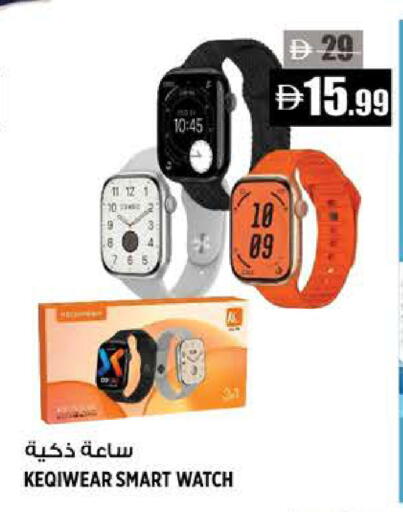 available at Hashim Hypermarket in UAE - Sharjah / Ajman