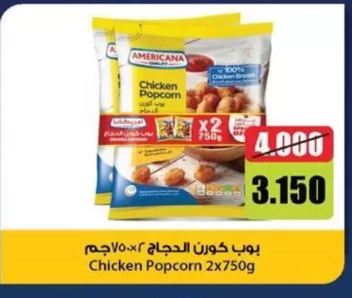 available at Salwa Co-Operative Society  in Kuwait - Kuwait City