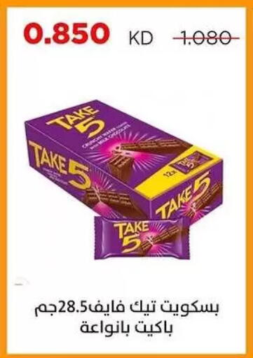 available at جمعية ضاحية صباح السالم التعاونية in الكويت - مدينة الكويت