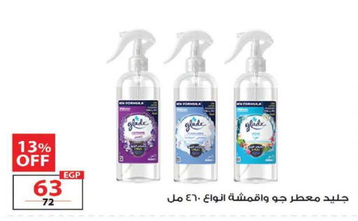 available at زهران ماركت in Egypt - القاهرة