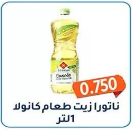 available at جمعية فحيحيل التعاونية in الكويت - مدينة الكويت