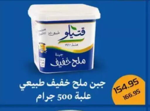 available at Mekkawy market  in Egypt - Cairo