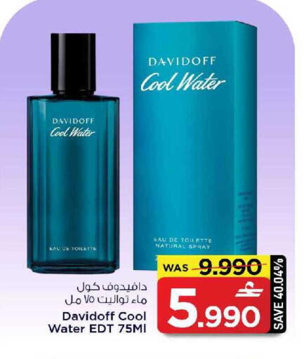 available at MARK & SAVE in Oman - Muscat