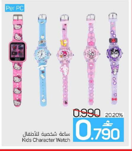 available at مارك & سايف in عُمان - مسقط‎