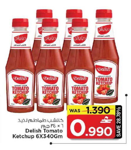Tomato available at MARK & SAVE in Oman - Muscat