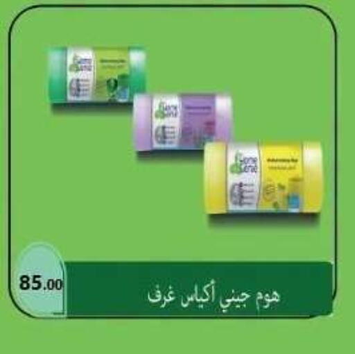 available at المحلاوي ماركت in Egypt - القاهرة