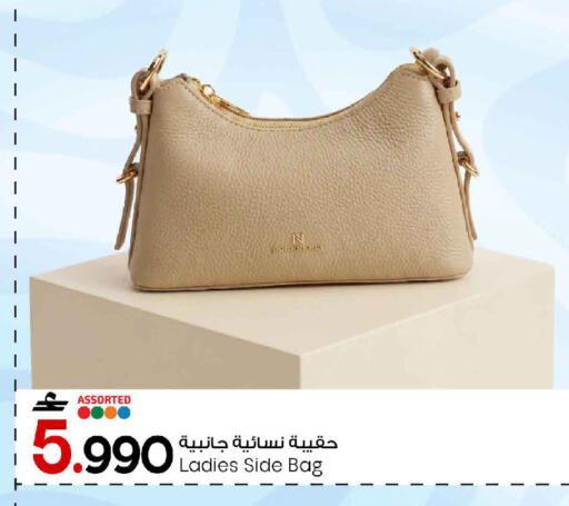 available at MARK & SAVE in Oman - Sohar