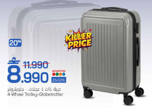 available at MARK & SAVE in Oman - Sohar