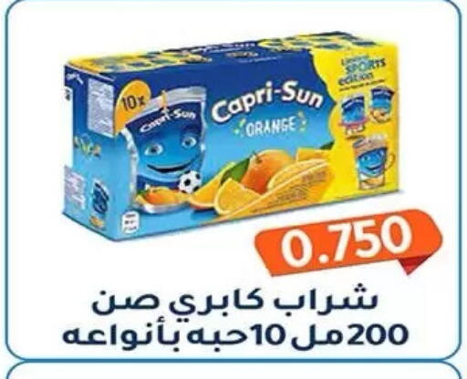 Orange available at جمعية فحيحيل التعاونية in الكويت - مدينة الكويت