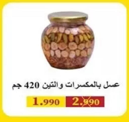 available at Al Sha'ab Co-op Society in Kuwait - Kuwait City
