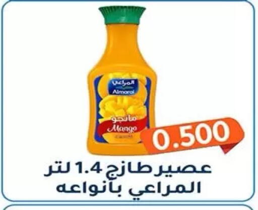 Mango available at جمعية فحيحيل التعاونية in الكويت - مدينة الكويت
