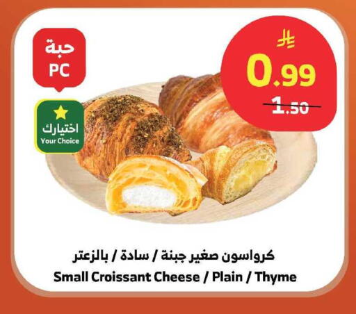 Thyme available at الراية in مملكة العربية السعودية, السعودية, سعودية - ينبع