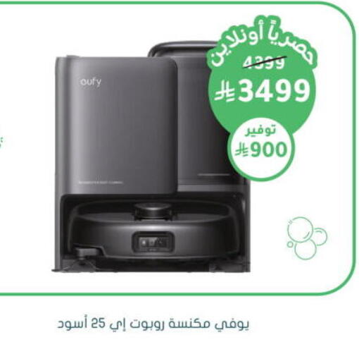 available at  النهدي in مملكة العربية السعودية, السعودية, سعودية - المدينة المنورة