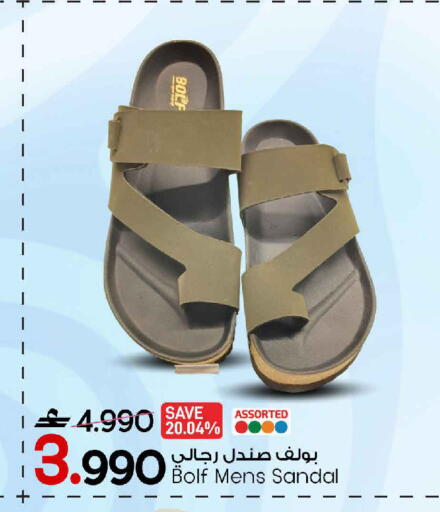 available at MARK & SAVE in Oman - Sohar