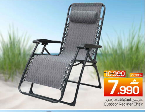 available at MARK & SAVE in Oman - Muscat