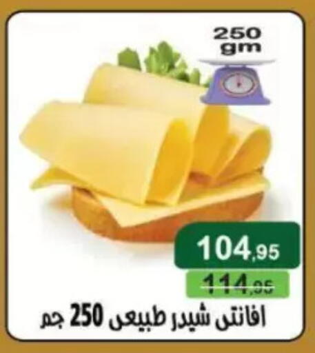 available at Mekkawy market  in Egypt - القاهرة