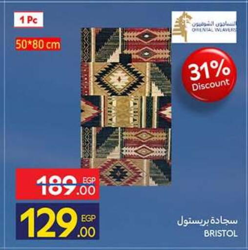 available at كارفور in Egypt - القاهرة