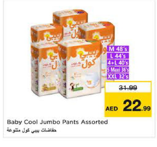 available at نستو هايبرماركت in الإمارات العربية المتحدة , الامارات - الشارقة / عجمان