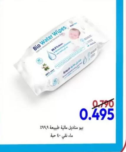 available at جمعية الزهراء التعاونية in الكويت - مدينة الكويت
