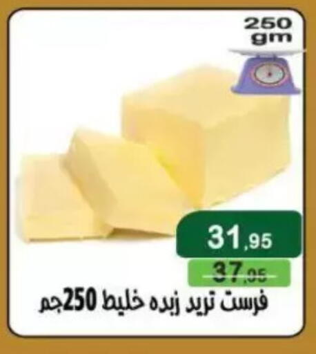 available at Mekkawy market  in Egypt - Cairo