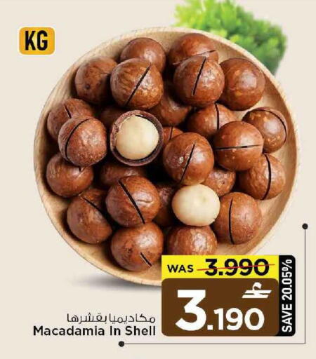 available at MARK & SAVE in Oman - Muscat