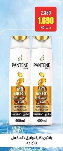 available at جمعية الشعب التعاونية in الكويت - مدينة الكويت