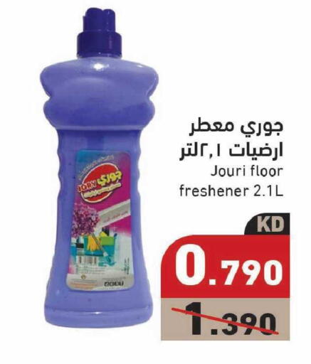 available at Ramez in Kuwait - Kuwait City