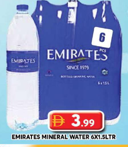 available at Grand Hyper Market in UAE - Dubai