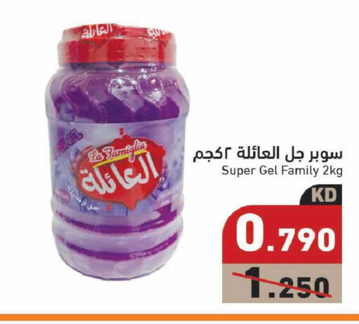 available at Ramez in Kuwait - Kuwait City